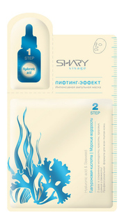 Маска для лица Лифтинг-эффект SHARY Гиалуроновая кислота и Морские водоросли