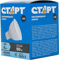 Лампа светодиодная Старт 6W GU5.3 4000k холодный белый спот No Brand