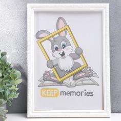 Фоторамка пластик L-2 21х30 см белый (пластиковый экран) Keep Memories