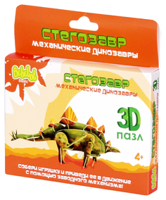 3D-пазл Bebelot динозавр 20 деталей