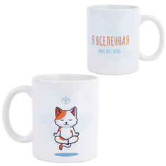 Кружка Я вселенная Россия