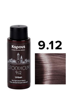 Жидкий краситель URBAN KAPOUS PROFESSIONAL 9.12 очень светлый блондин табачный 60 мл