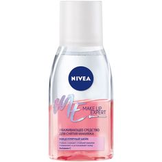 Средство для снятия макияжа с глаз NIVEA Make-up Expert Ухаживающее 125мл