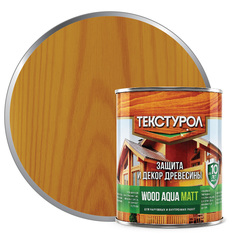 Текстурол WOOD AQUA MATT деревозащитное средство на водной основе Дуб 0,8л