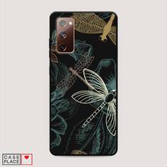 Матовый силиконовый чехол "Тени стрекоз" на Samsung Galaxy S20 FE Awog