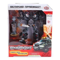 Робот-трансформер Playsmart 8109DT