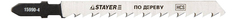 Пилка по дереву для лобзика Stayer 15990-4_z01