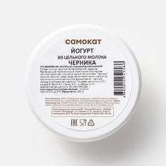 Йогурт Самокат Клубника, из цельного молока, 3,2%, 180 г