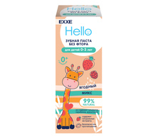 Зубная паста детская Exxe Hello ягодный микс 0-3 года 50 мл