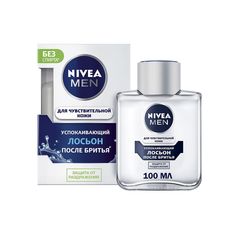 Лосьон после бритья Nivea для чувствительной кожи 100 мл