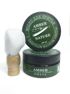 Мыло для бритья Amber натуральное с экстрактом пихты 180 гр.