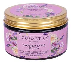 Сахарный скраб для тела LCosmetics Spring Spirit Клубника в сливках, 250 мл