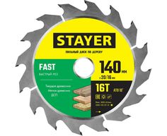 Пильный диск STAYER FAST 140 x 20/16мм 16Т, по дереву, быстрый рез