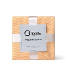 Покрывало Sova&Javoronok Зиг-заг 175 х 205 см хлопок лимонный