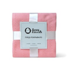 Покрывало Sova&Javoronok Зиг-заг 175 х 205 см хлопок коралловый