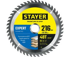 Пильный диск STAYER EXPERT 216 x 32/30мм 48Т, точный рез по дереву