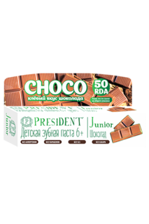 Детская зубная паста PresiDENT Junior, c 6 лет, со вкусом шоколада, 50 мл