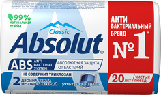 Мыло туалетное Absolut "Ультразащита", 90 г