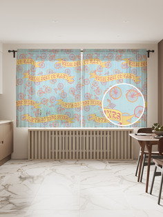 Фототюль JoyArty "Велосипедный разгон" 145x180см, 2 полотна, лента, 50 крючков