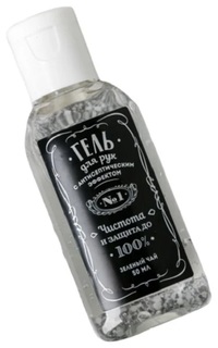 Антисептик для рук Lafitel Виски, мужской, с зеленым чаем, 50 мл