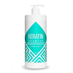 Шампунь KRASSA для волос с кератином Keratin, 1000 мл