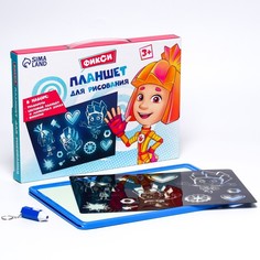 Набор для рисования в темноте, планшет А4, Фиксики