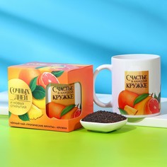 Набор кружка и чай «Сочных дней», 50 г. No Brand