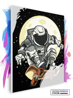 Картина по номерам Красиво Красим Космический скейт 80 х 90 см