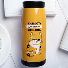 NOBRAND Термос Жидкость для снятия стресса (200 мл)