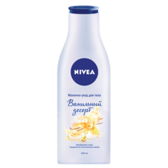 Молочко для тела Nivea Ванильный десерт 200 мл