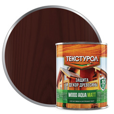 Текстурол WOOD AQUA MATT деревозащитное средство на водной основе Махагон 0,8л