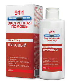 Шампунь 911 Экстренная помощь луковый 150 мл