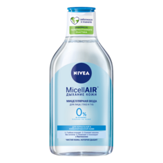 Мицеллярная вода NIVEA "Освежающая 3в1" для нормальной кожи, 400 мл