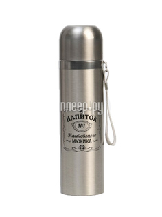 Термос Мастер К Напиток настоящего мужчины 500ml 7025573 No Brand