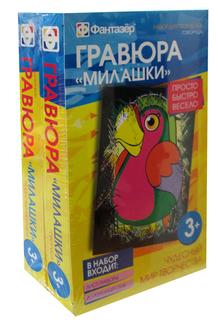 Книга Гравюры Милашки. Набор №19 (комплект из 2 шт) Фантазер