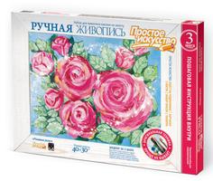 Книга Ручная живопись "Розовые розы" Фантазер