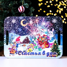 Поднос - доска "Символ года 2023. Счастья в дом" 39,5х28 см No Brand