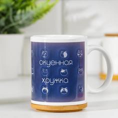Кружка "Лучшая кружка", с нанесением Дарим Красиво