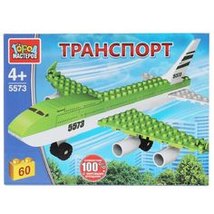 Конструктор Город Мастеров Самолёт из серии Транспорт 60 деталей 5573-BY