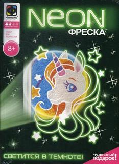 Книга Неоновая фреска "Златогривый" Фантазер