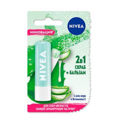 Скраб-бальзам для губ Nivea Lip Care Алоэ вера-витамином Е, 4,8 г