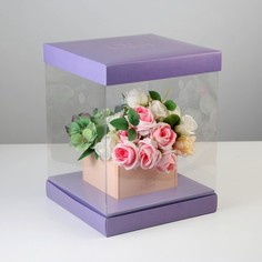 Коробка для цветов с вазой и PVC-окнами складная «Счастья!», 23 × 30 × 23 см Дарите Счастье