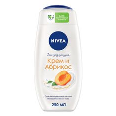 Гель для душа NIVEA Абрикос 250 мл