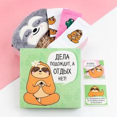 Подарочный набор "Ленивец" маска для сна, носки 3 пары Kaftan