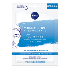 Маска для лица Nivea Увлажнение: гидробаланс 28 мл