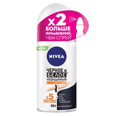 Дезодорант-антиперспирант Nivea Черное и белое Невидимый Extra 50 мл