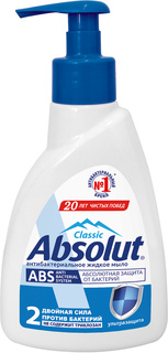 Мыло жидкое Absolut Classic Ультразащита 250 мл
