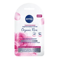 Патчи для глаз NIVEA Organic Rose гиалуроновые 1 пара