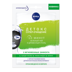 Маска для лица Nivea Детокс: супер-очищение 28 мл