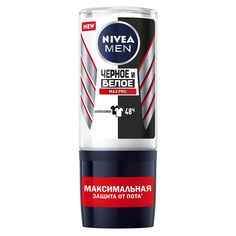 Антиперспирант Nivea Men 48 ч Черное и Белое Max Pro